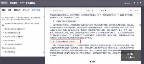 夏季转会,阿森纳引援,前瞻,世界杯投注官网,世界杯投注App,世界杯投注下载,世界杯投注登录,世界杯投注平台