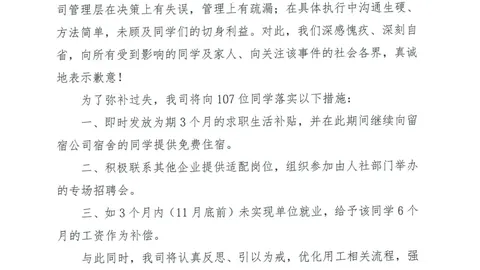 焦点战公鹿对决公牛，下午两场篮球盛宴终极指南